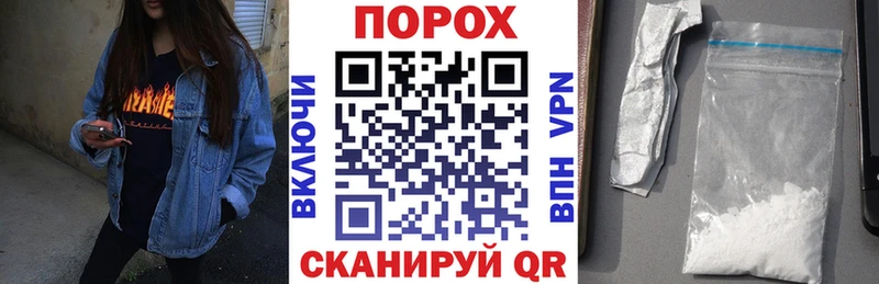 цена блэк спрут сайт мориарти состав Злынка АМФ Розовый