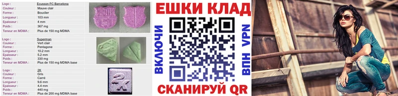 Экстази ешки  Злынка 