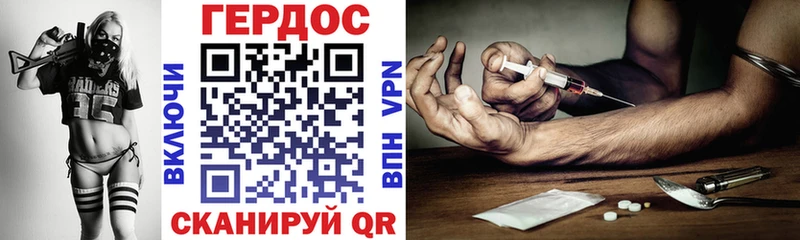 МЕГА онион  Злынка  Героин Heroin 