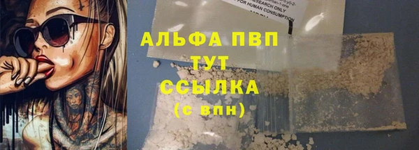 mdpv Аксай