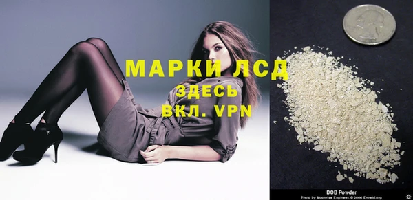 mdpv Аксай