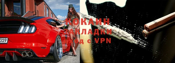 спиды Анива