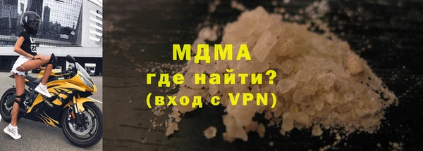mdpv Аксай