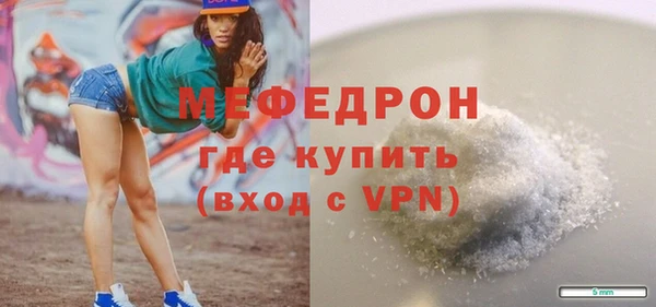 ALPHA-PVP Алапаевск