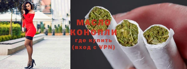 спиды Анива