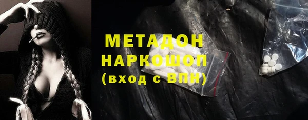 mdpv Аксай