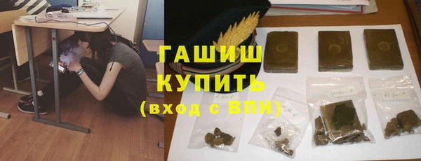 ГАЛЛЮЦИНОГЕННЫЕ ГРИБЫ Армянск