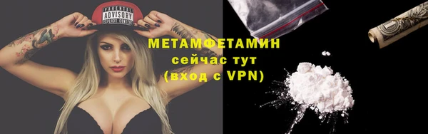 ALPHA-PVP Алапаевск