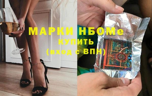 дурь Анжеро-Судженск