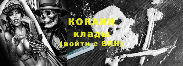 дурь Анжеро-Судженск
