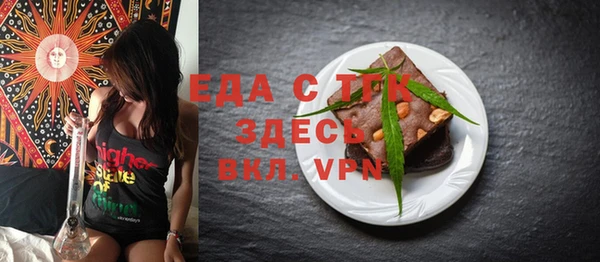 ALPHA-PVP Алапаевск
