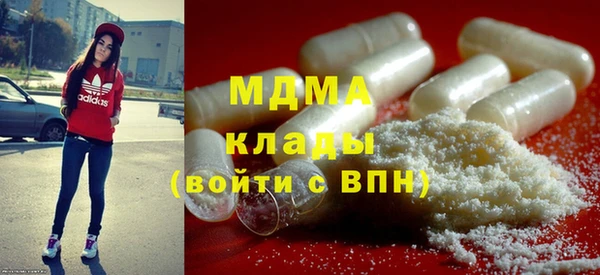 ALPHA-PVP Алапаевск