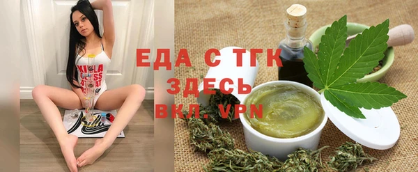 спиды Анива