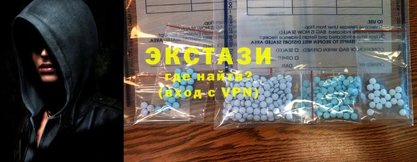 спиды Анива