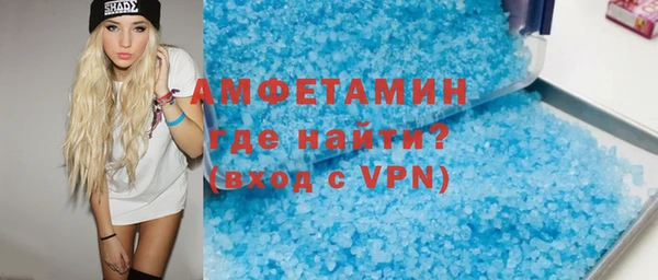 ALPHA-PVP Алапаевск