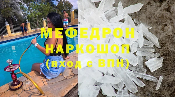 скорость Апатиты