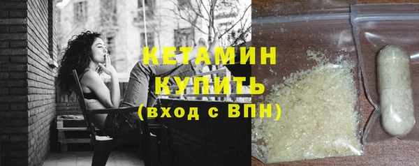спиды Анива