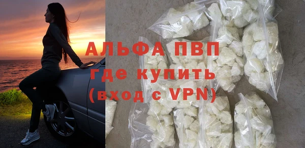 дурь Анжеро-Судженск