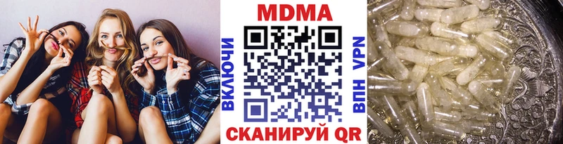 МДМА молли  Злынка 