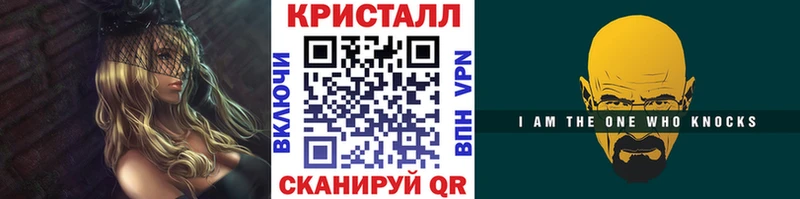 Первитин кристалл  Злынка 