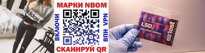 Наркотические марки 1500мкг  как найти   blacksprut маркетплейс  Злынка 
